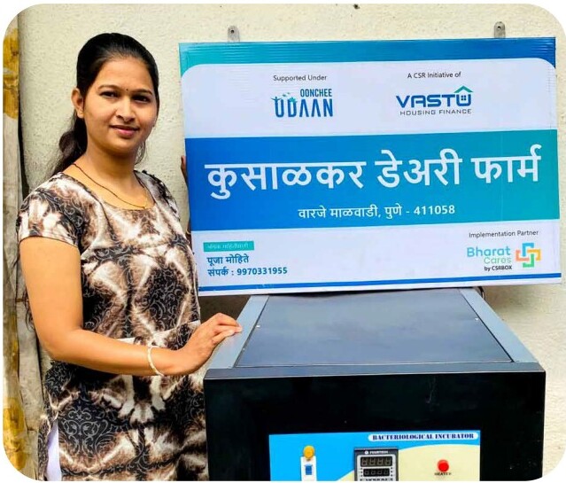 Kusalkar Dairy Farm in Maharashtra