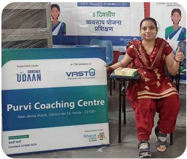 Purvi Coaching, Uttar Pradesh